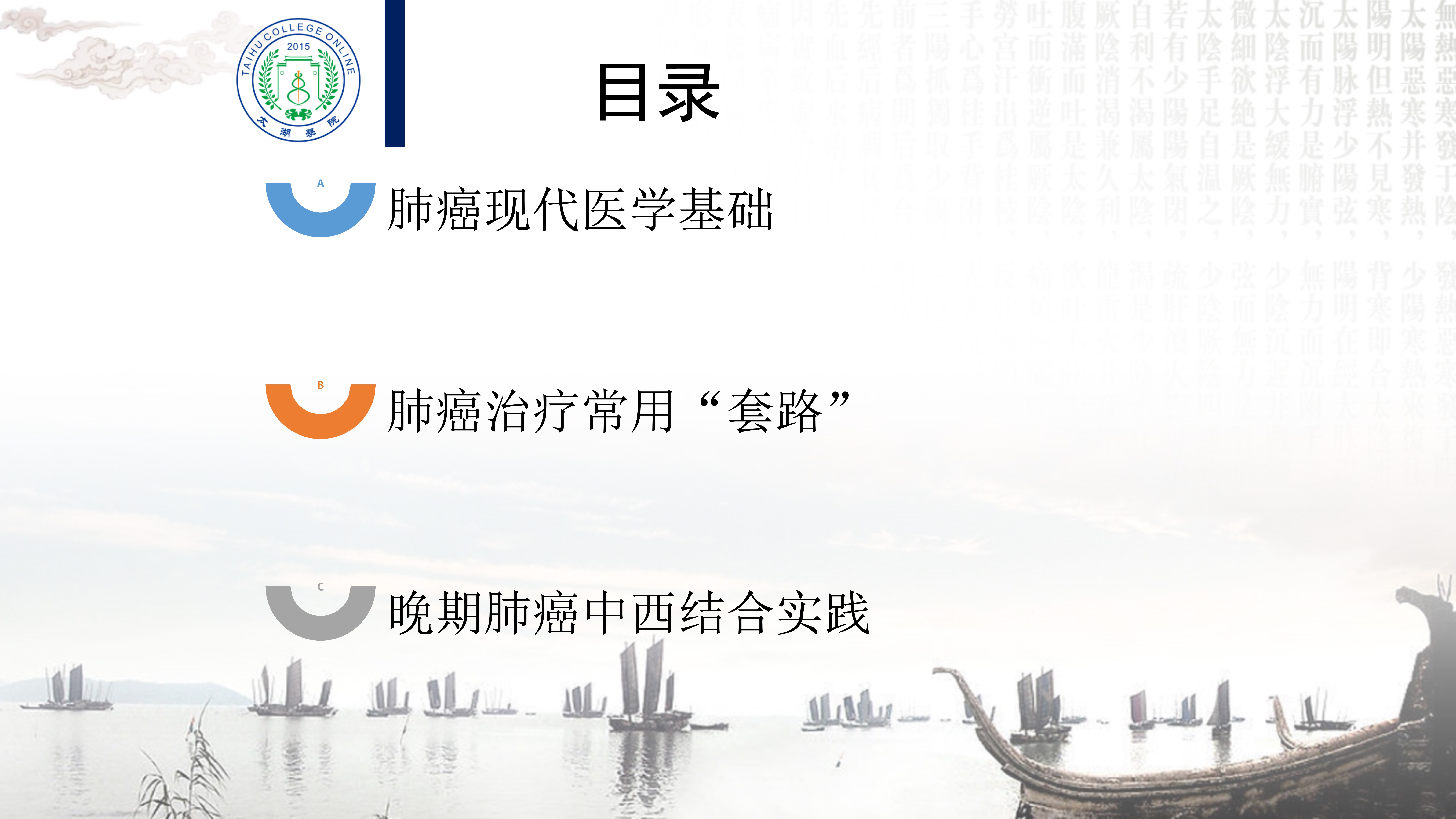 程培育讲座_3.jpg