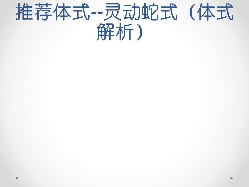 幻灯片36.JPG