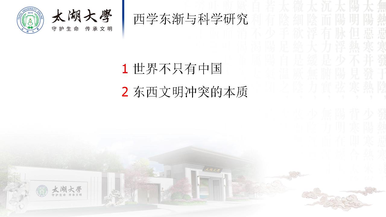 幻灯片2.JPG
