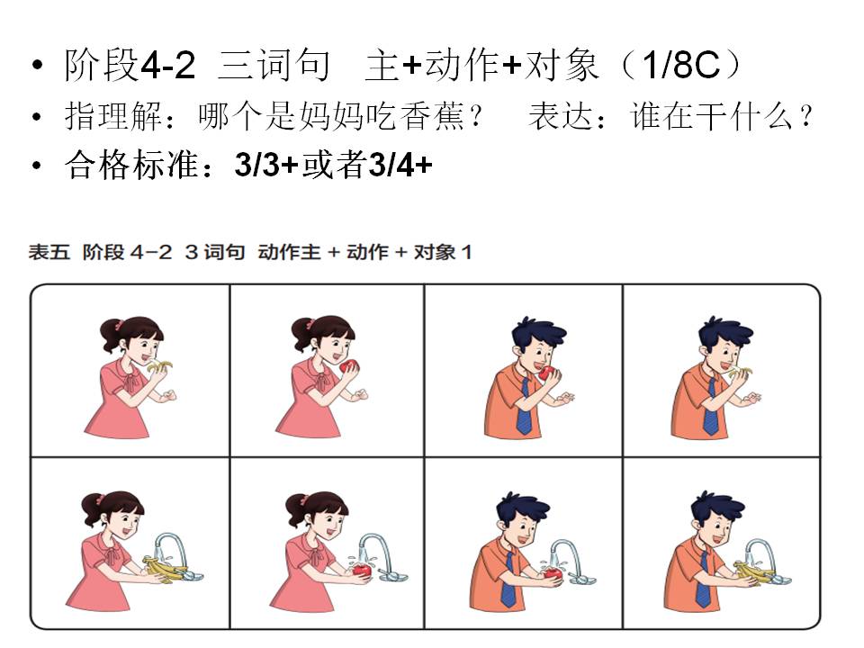 幻灯片8.JPG
