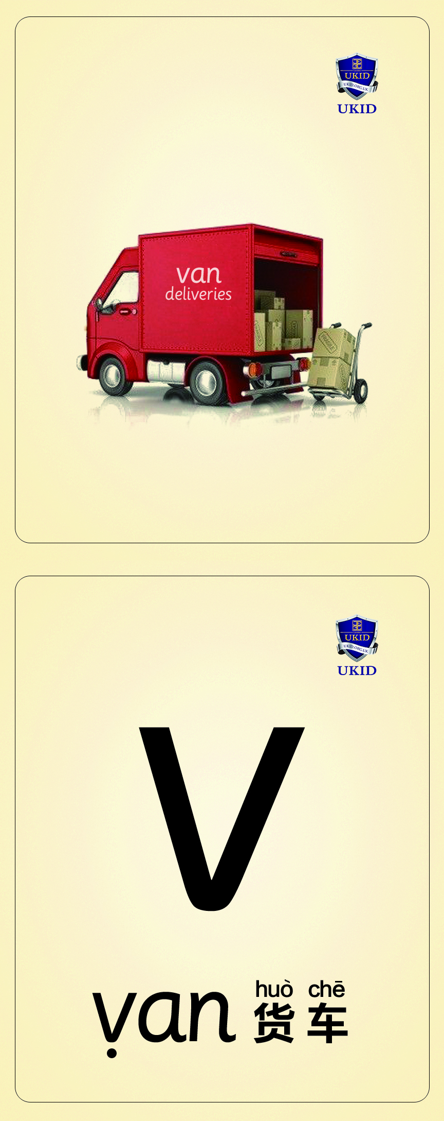 v van.1.jpg