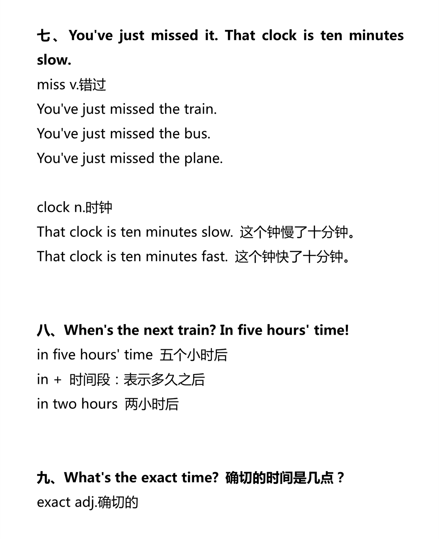 新建 DOCX 文档_3.png