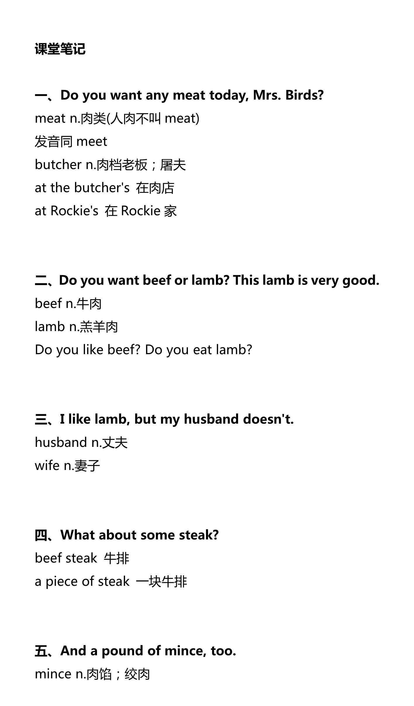 新建 DOCX 文档_1.png