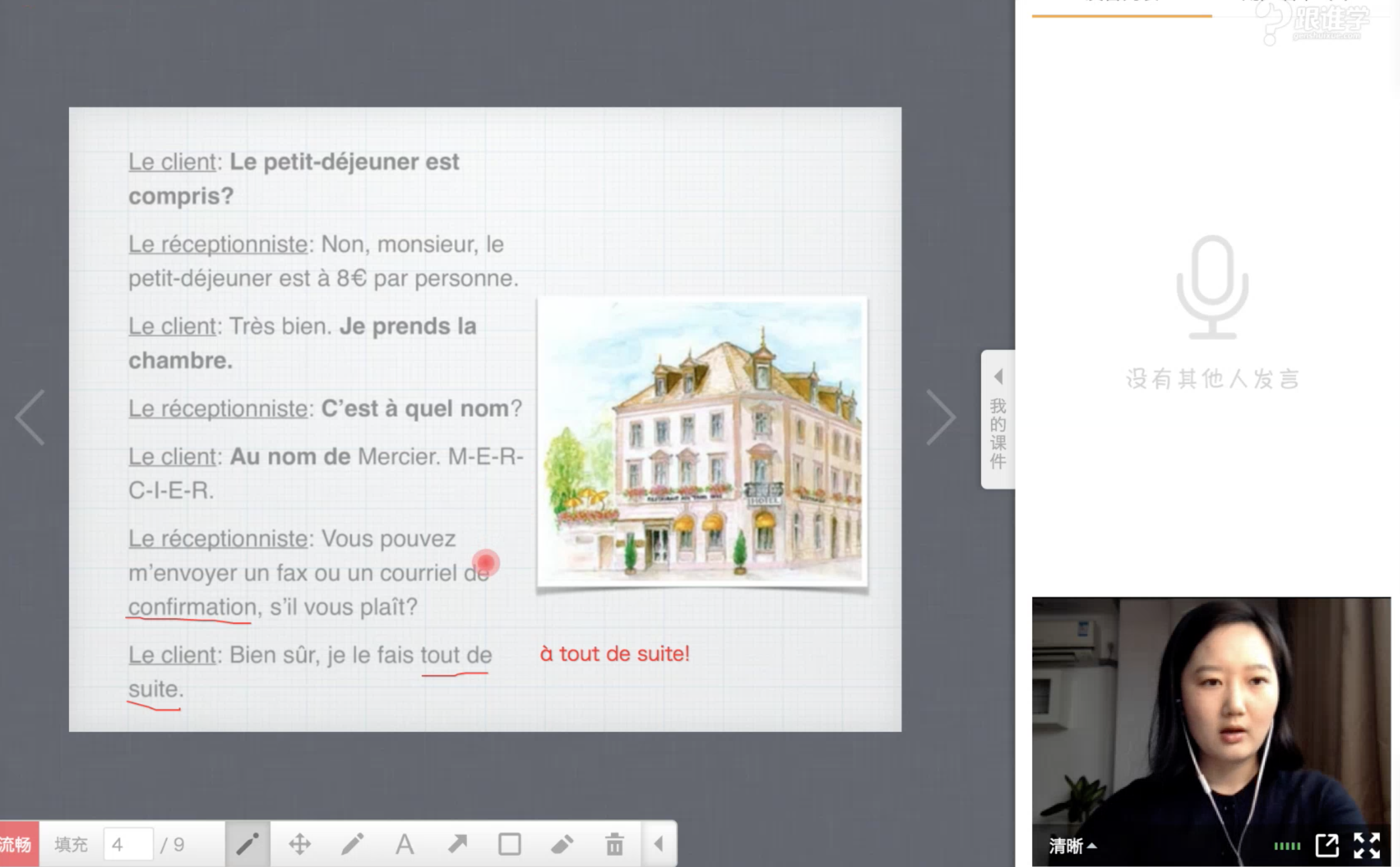 截屏2020-04-11 16.32.29.png