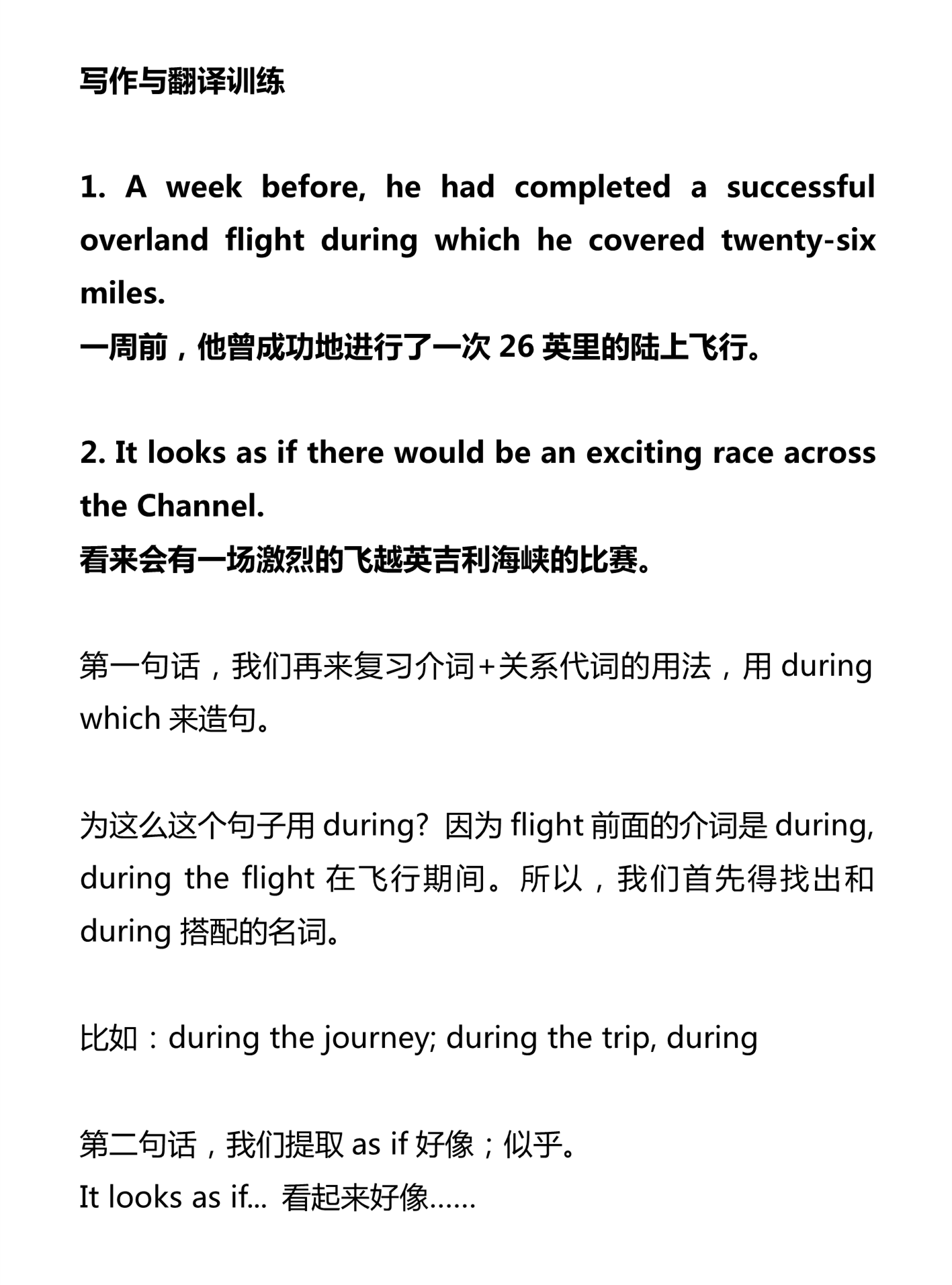 新建 DOCX 文档_2.png