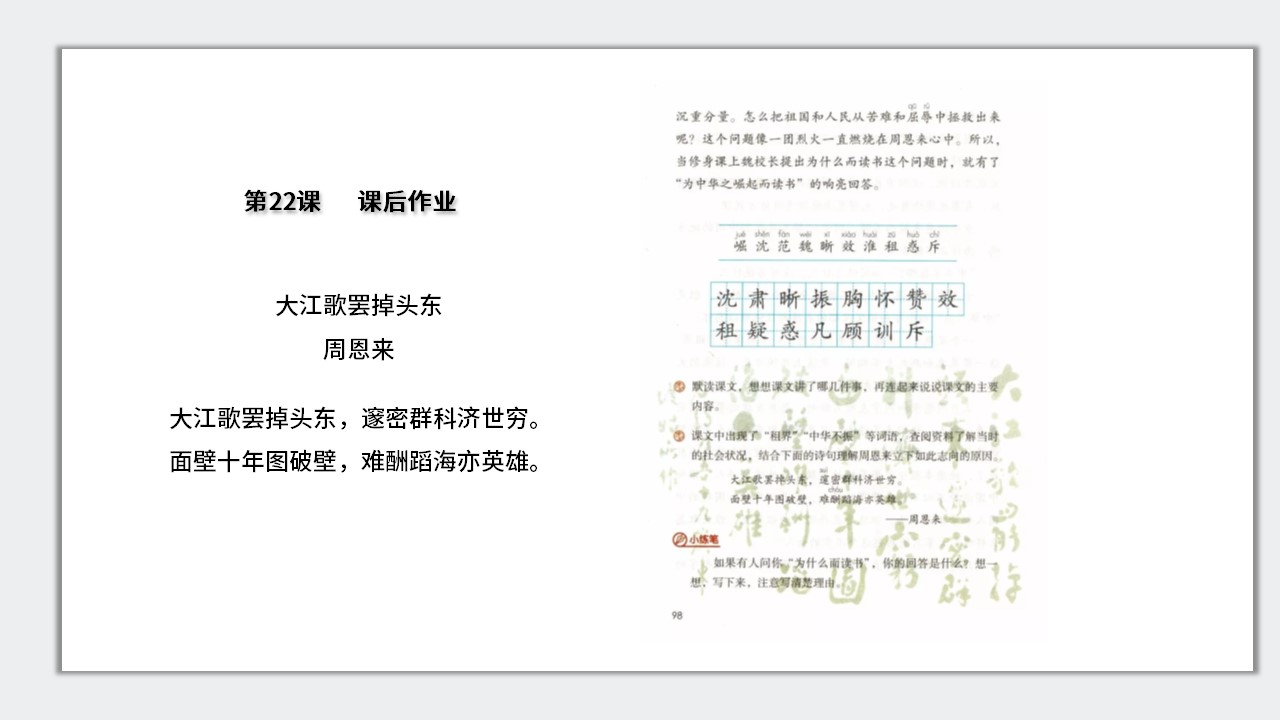 幻灯片2.JPG