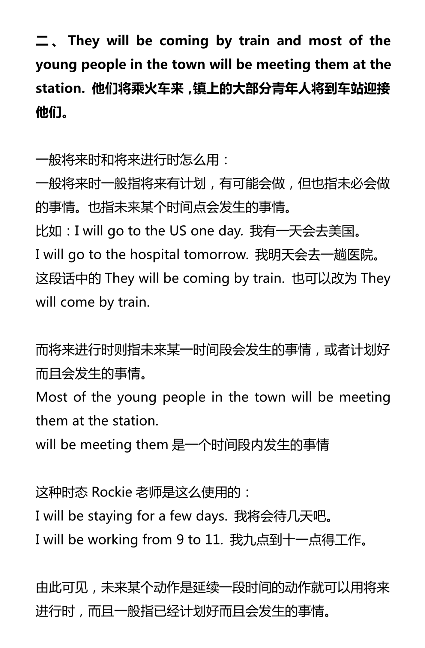 新建 DOCX 文档_2.png