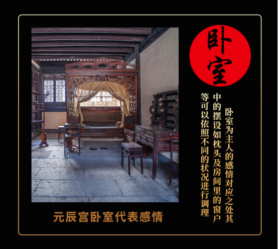 道教正一派万法宗坛第26代传人|解读元辰宫_轻松丫心理_千聊