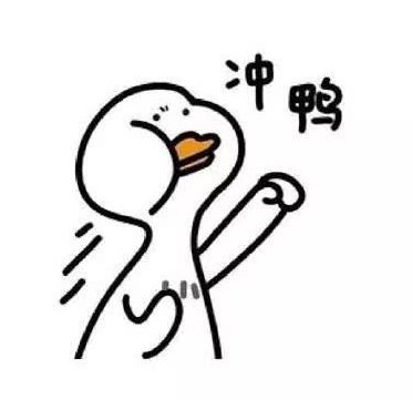 跨保top院校offer收割机的2021法硕保研备战攻略来啦!-第二期