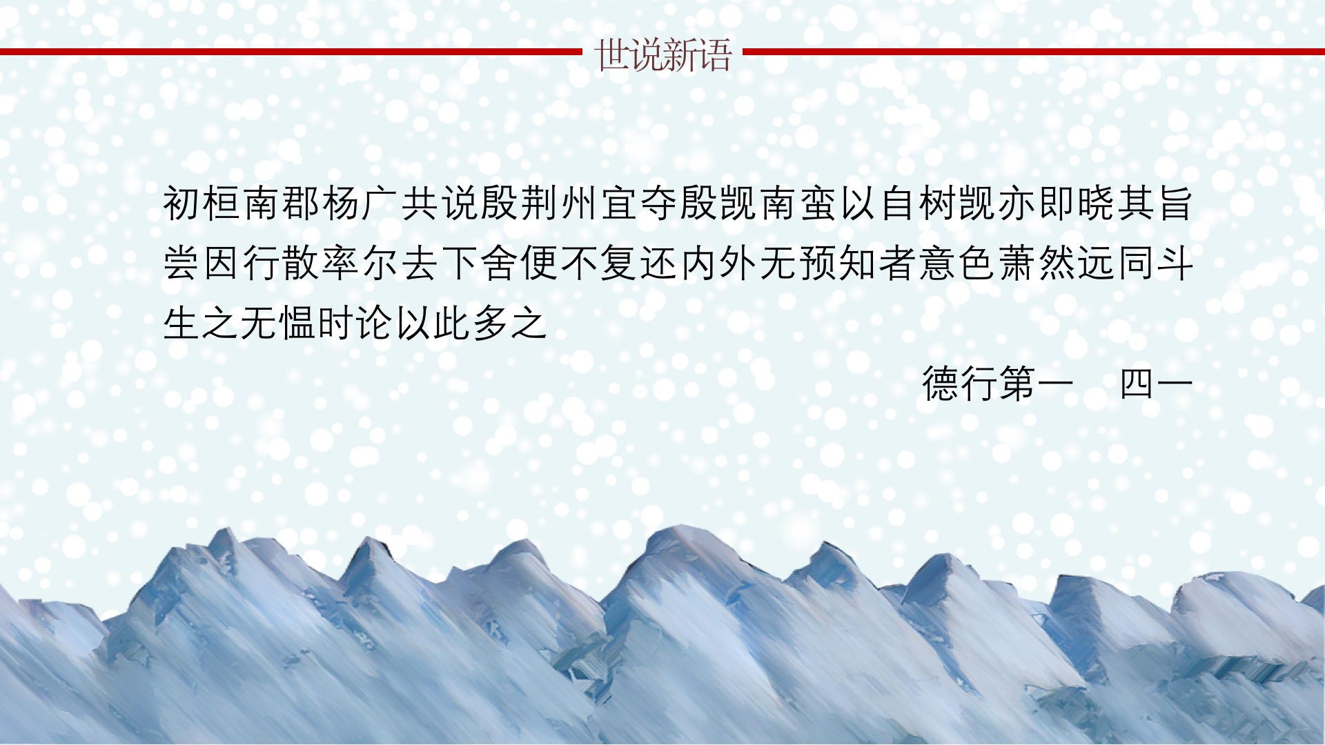 幻灯片5.jpg