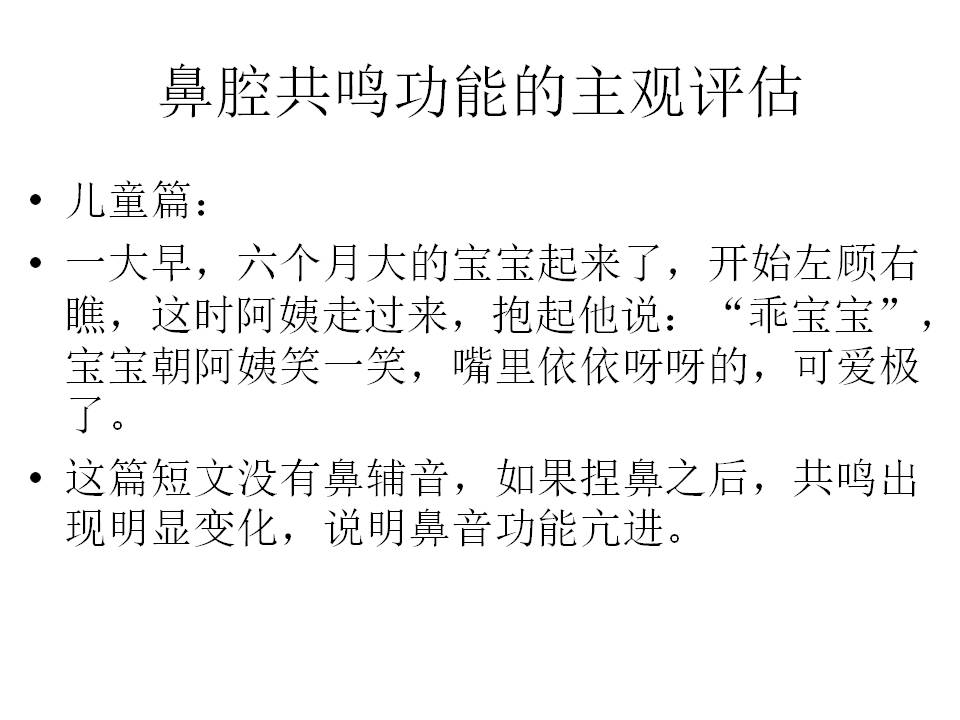 幻灯片19.JPG