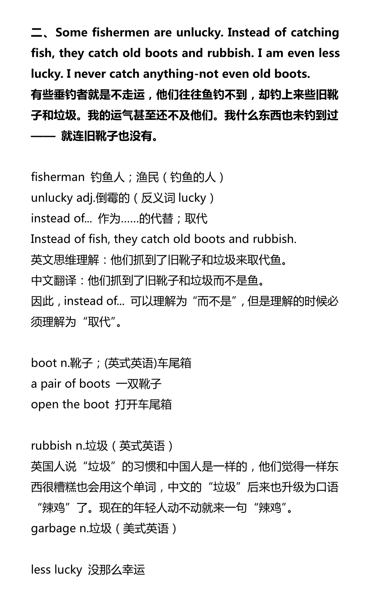 新建 DOCX 文档_2.png