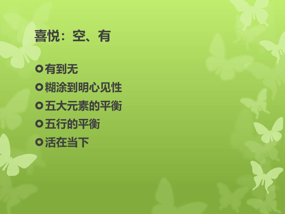 幻灯片10.JPG