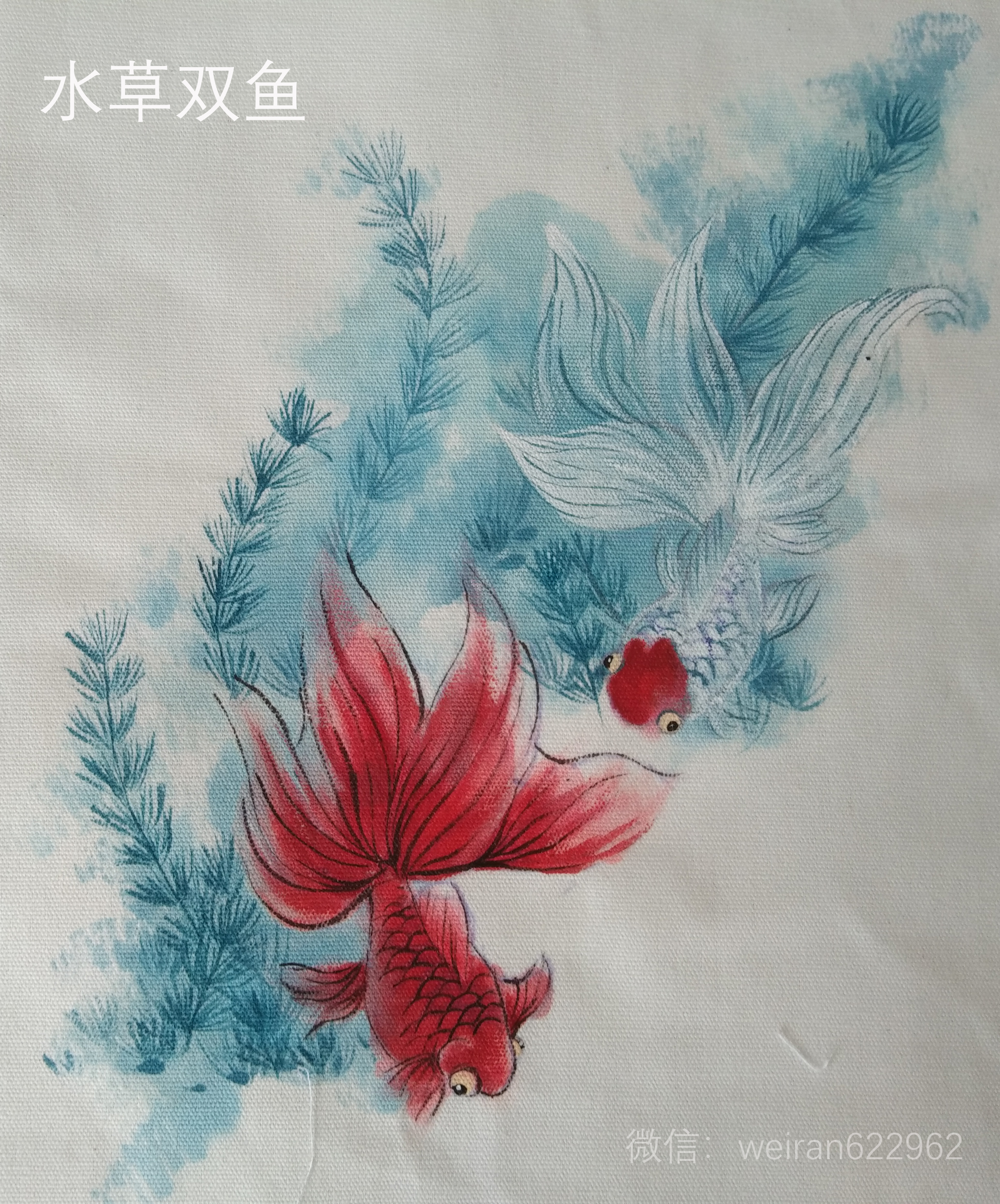 8-金鱼-2..jpg