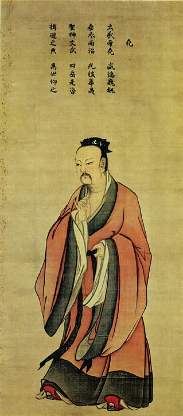 008 黄金时代 | 尧确立了怎样的中国古代政治传统?