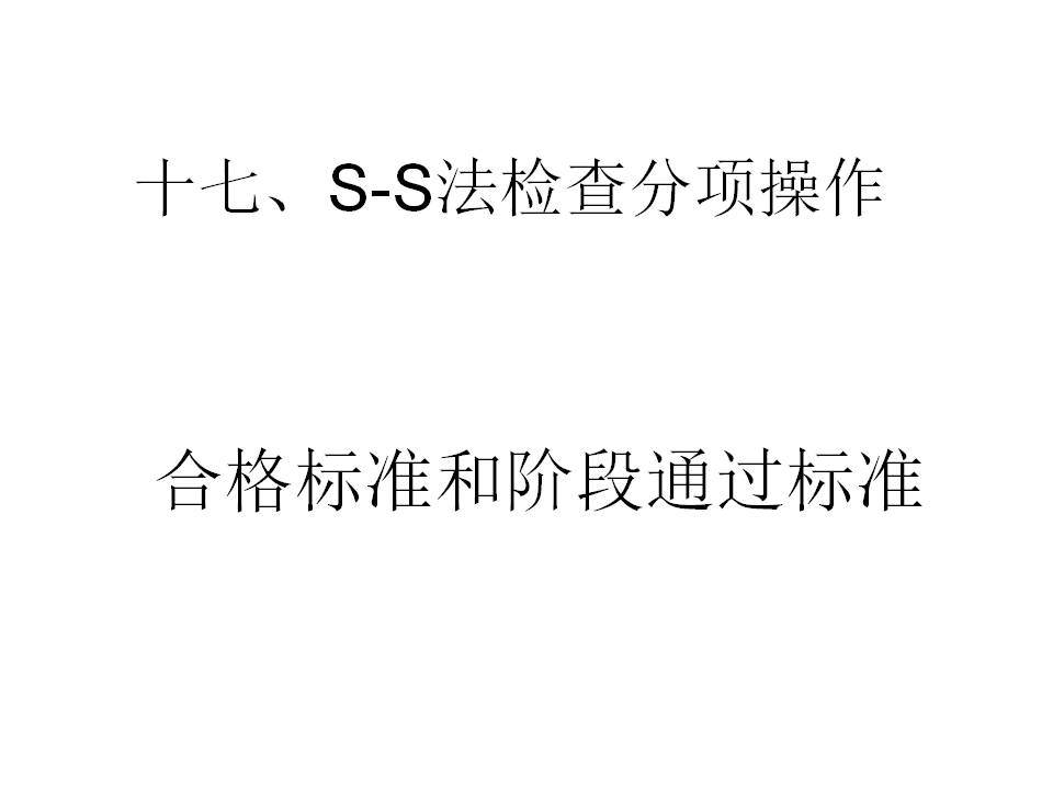 幻灯片2.JPG