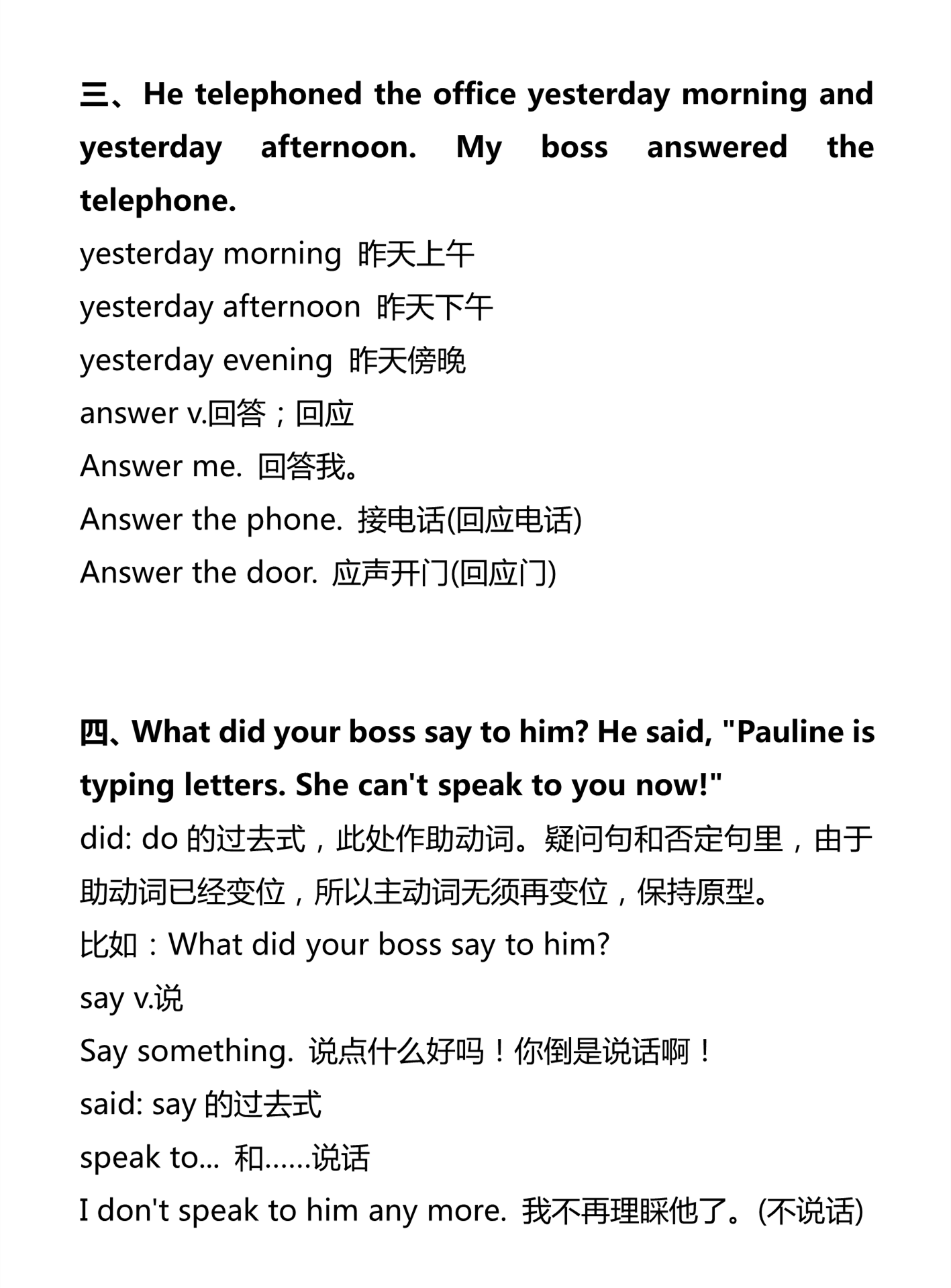 新建 DOCX 文档_2.png