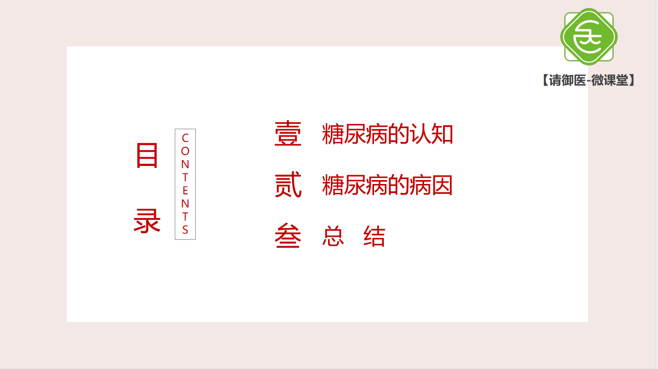 QQ截图20210427155740.png