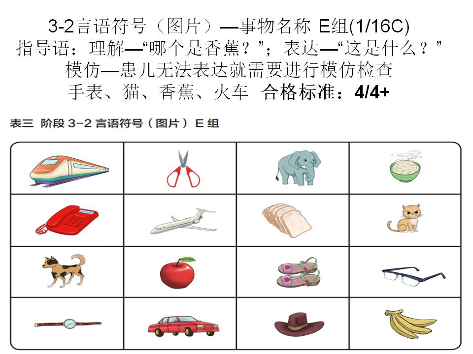 幻灯片11.JPG