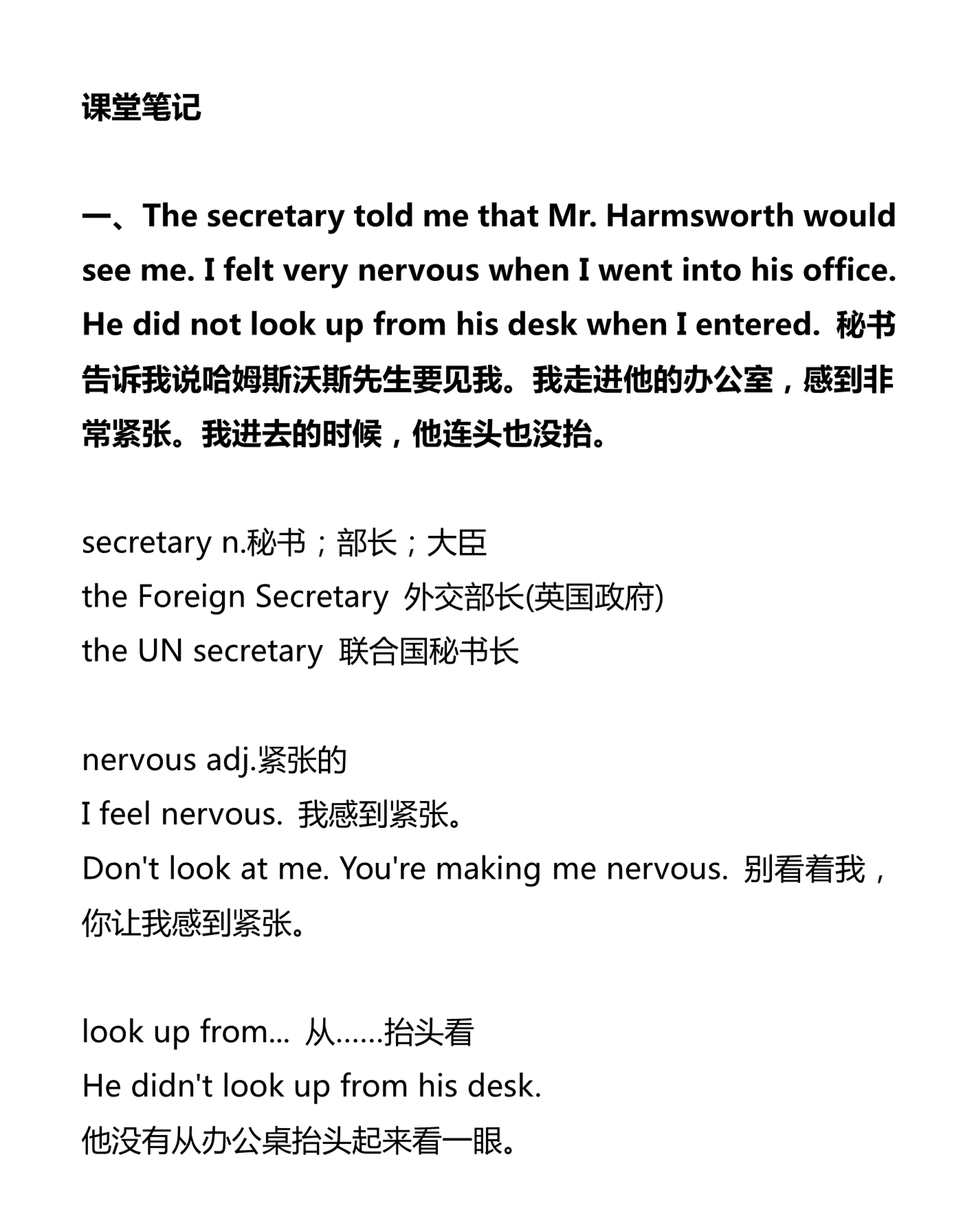 新建 DOCX 文档_1.png