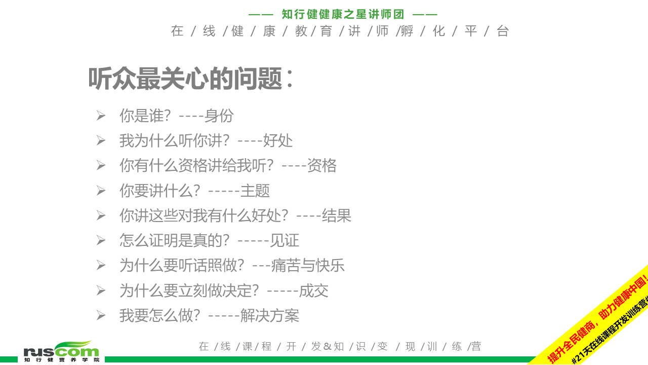幻灯片2.PNG