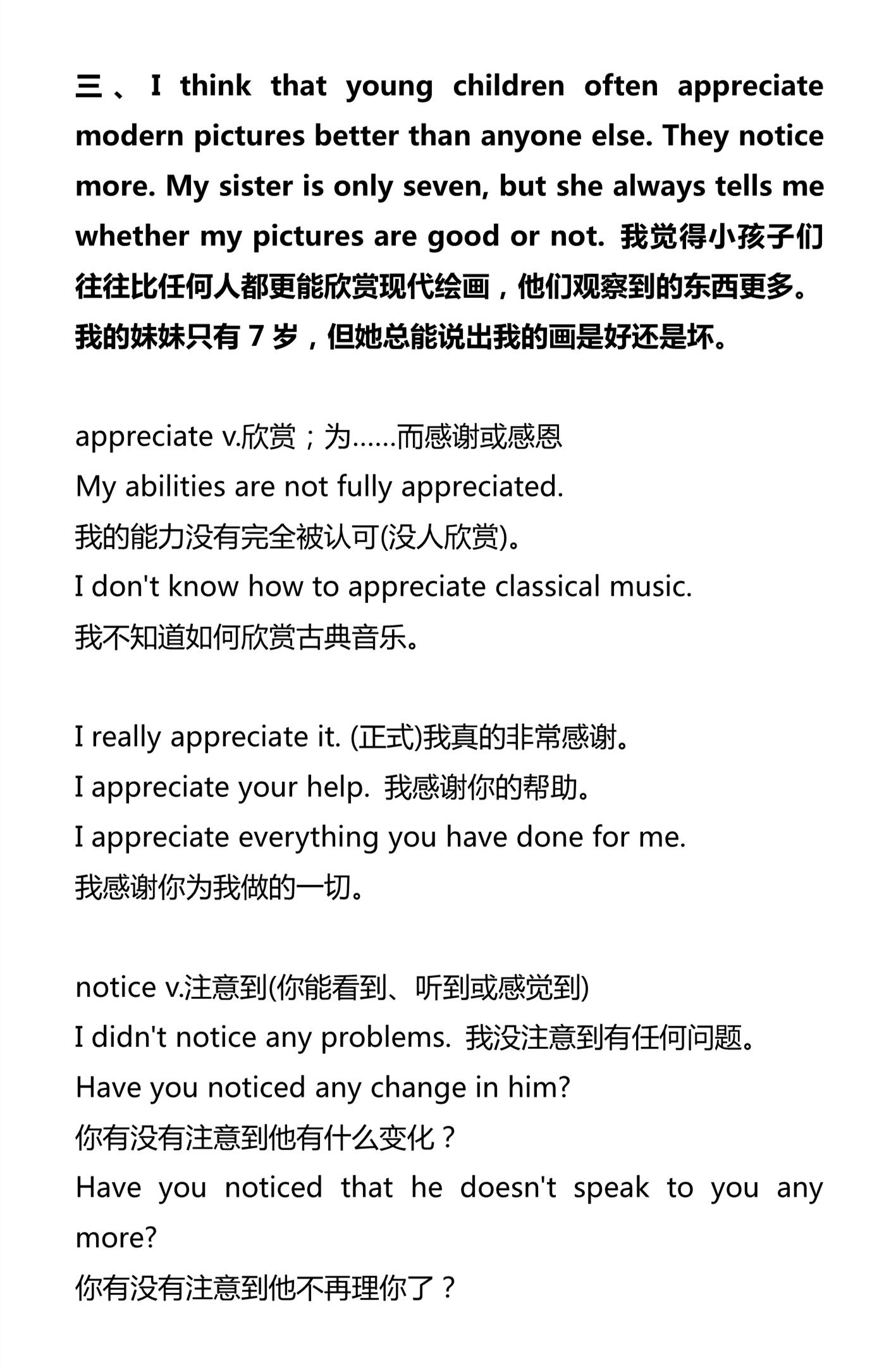 新建 DOCX 文档_4.png