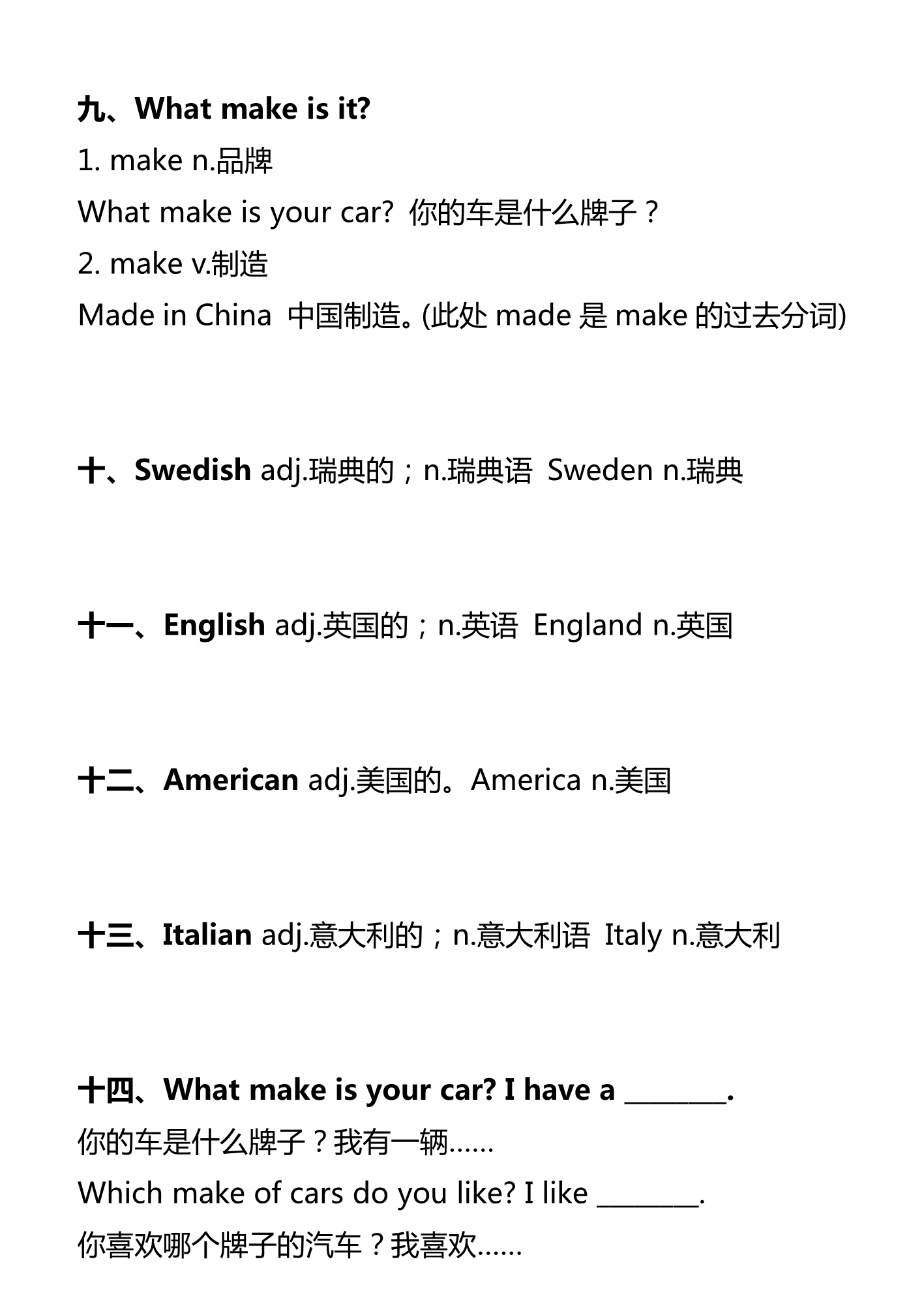 新建 DOCX 文档_3.png