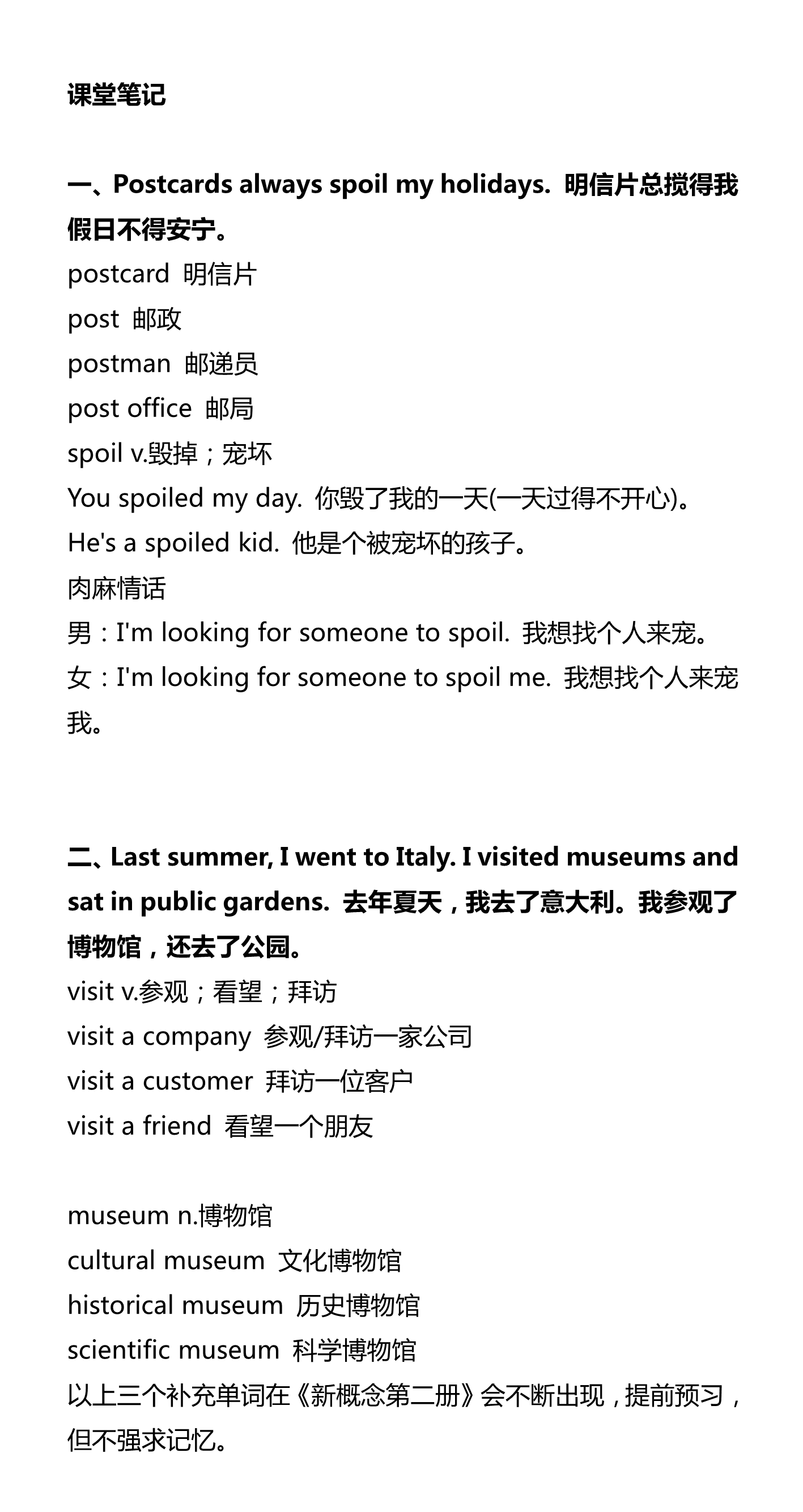 新建 DOCX 文档_1.png