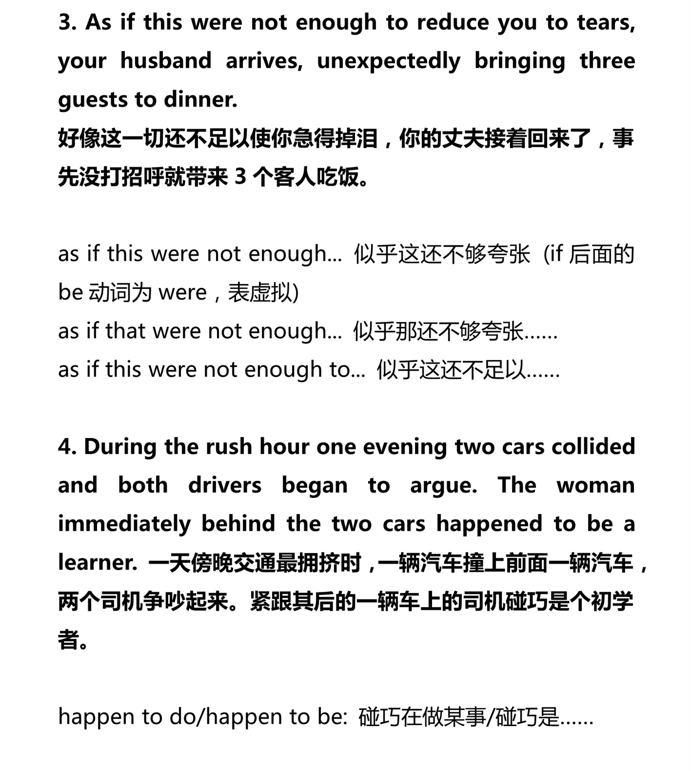 新建 DOCX 文档 02_2.png