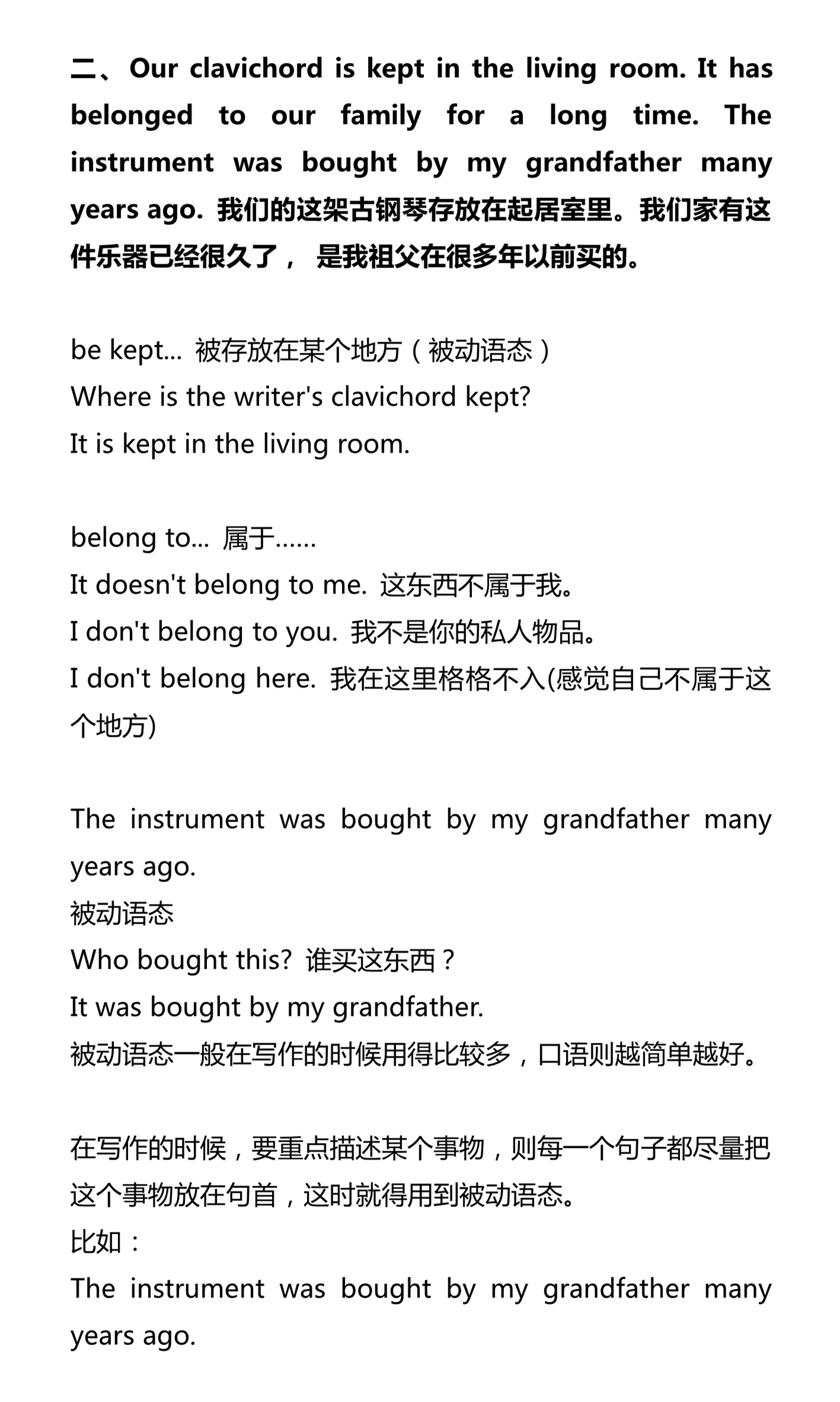 新建 DOCX 文档_2.png