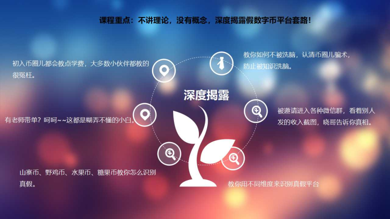 幻灯片2.jpg