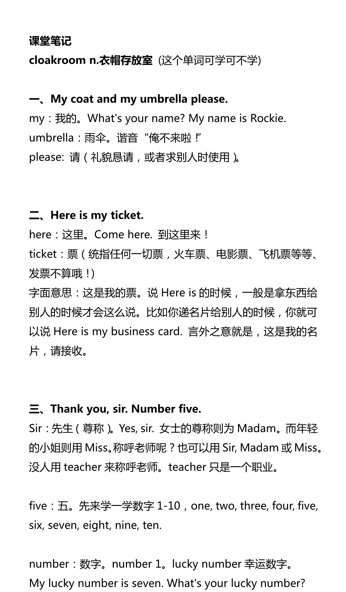 新建 DOCX 文档_1.png