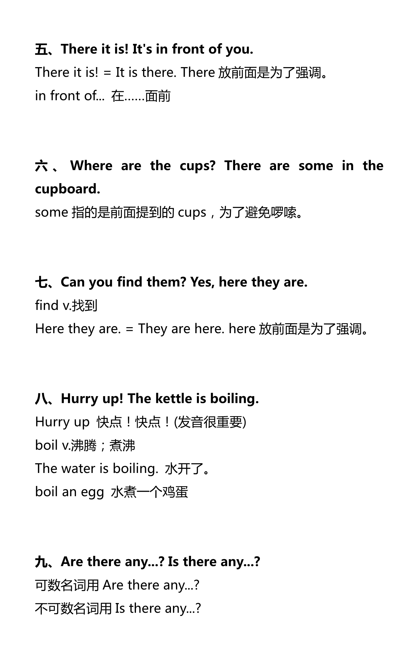 新建 DOCX 文档_2.png