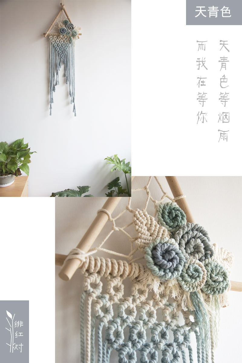 【蔓】花卉挂毯材料包天青色5.jpg