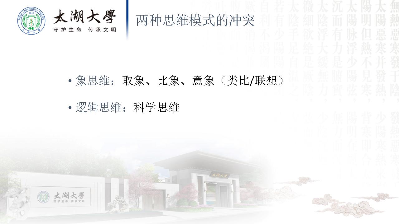 幻灯片11.JPG