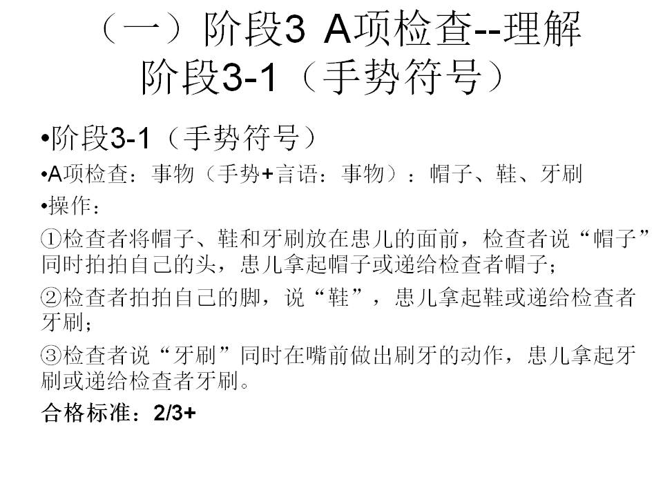 幻灯片5.JPG