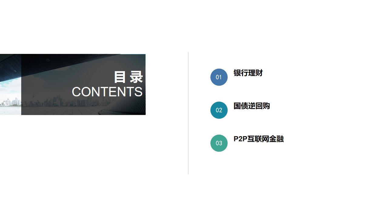 幻灯片2.jpg