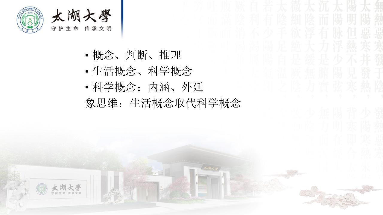 幻灯片12.JPG