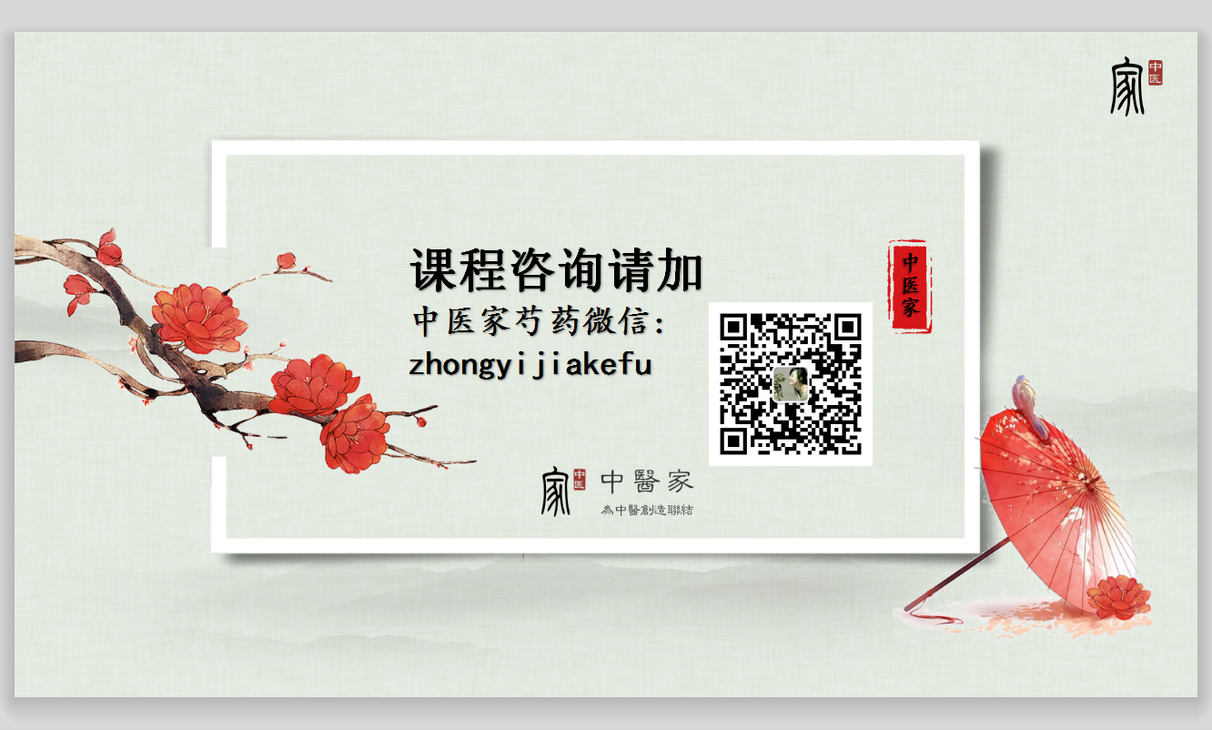 课程咨询.png 课程咨询.png