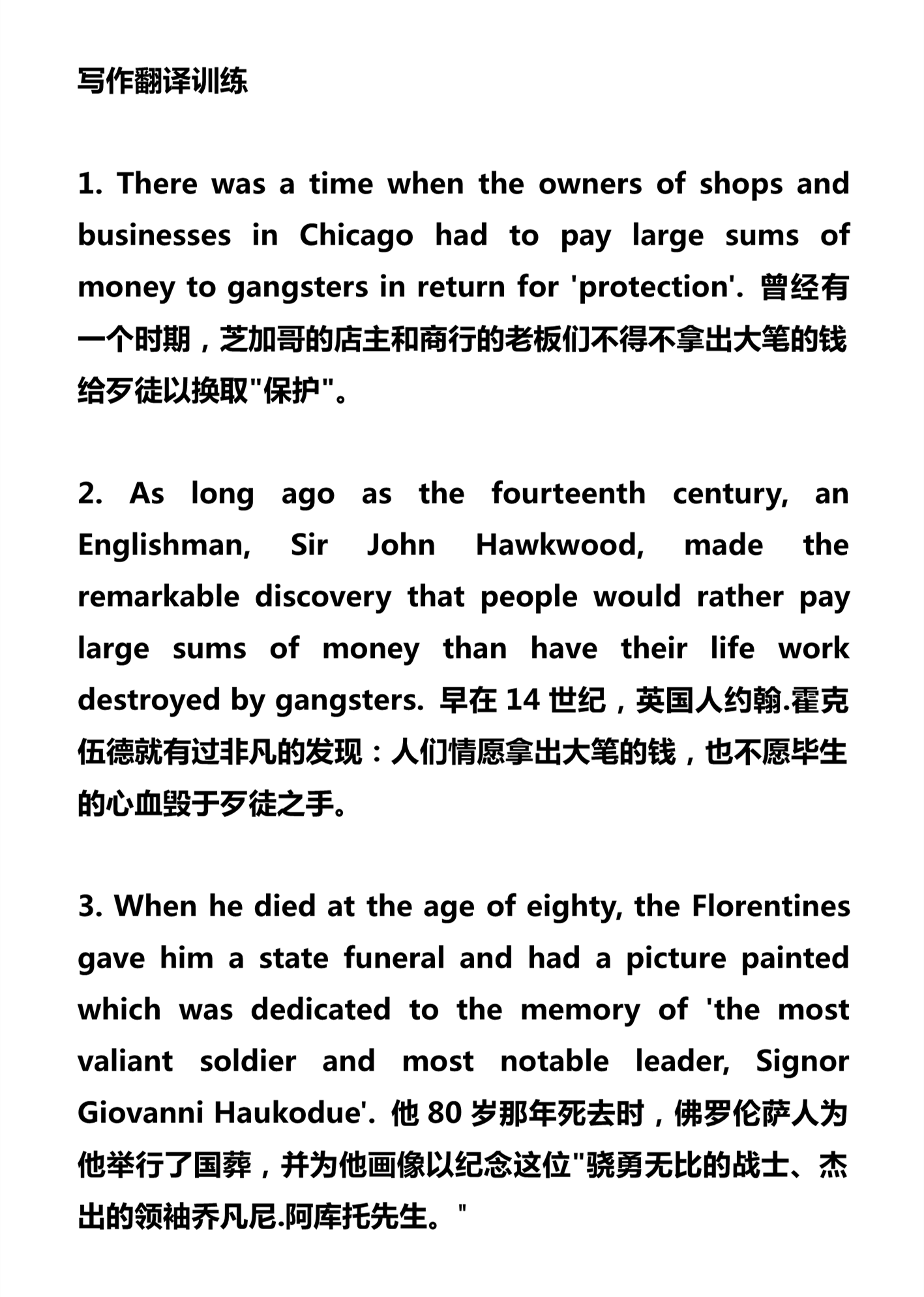 新建 DOCX 文档_4.png