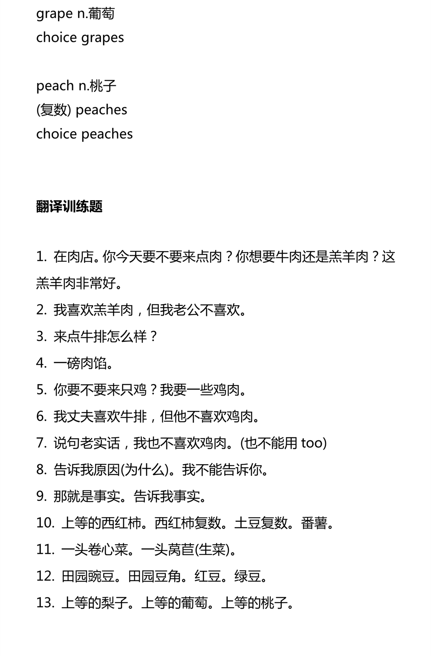 新建 DOCX 文档_4.png