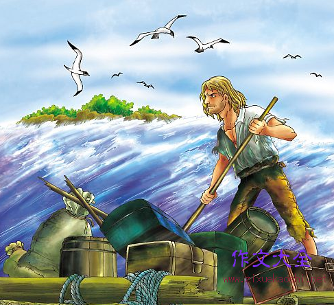 新华书店社区图书馆公益直播课——《鲁滨逊漂流记(下)》