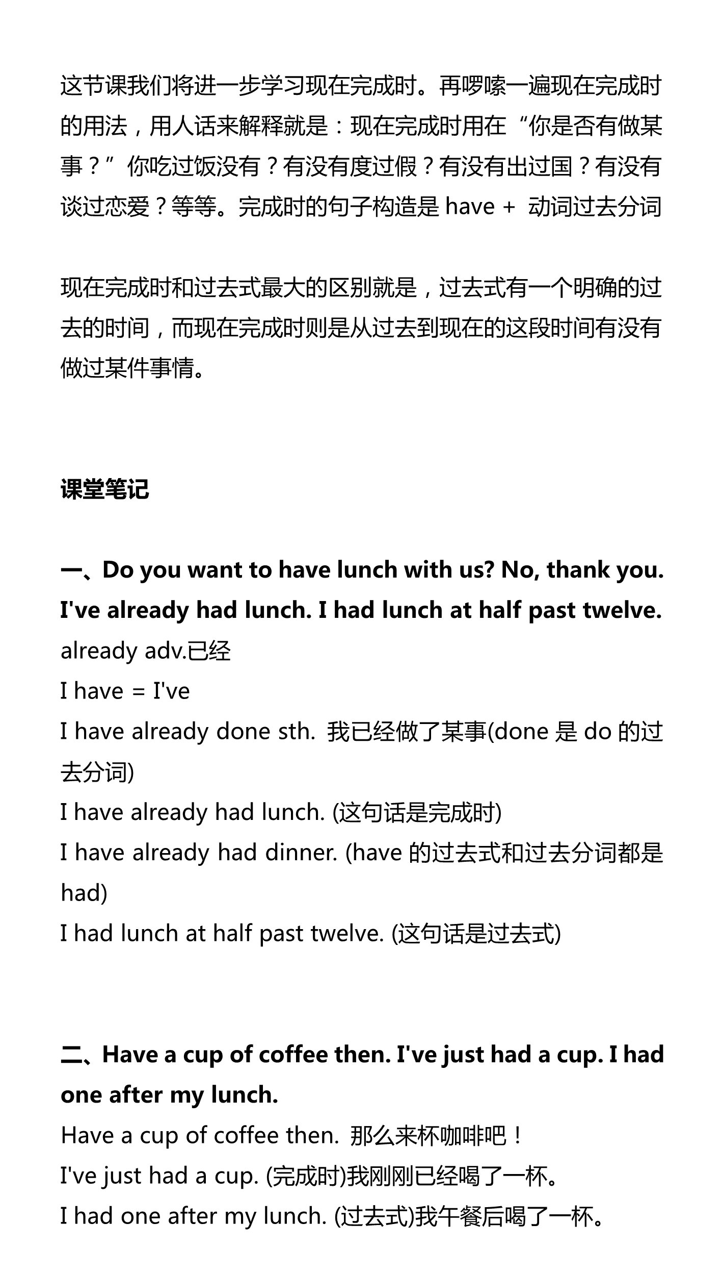 新建 DOCX 文档_1.png