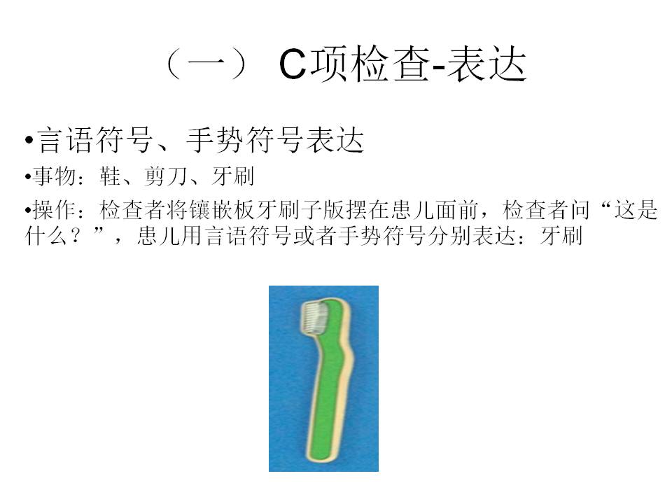 幻灯片7.JPG
