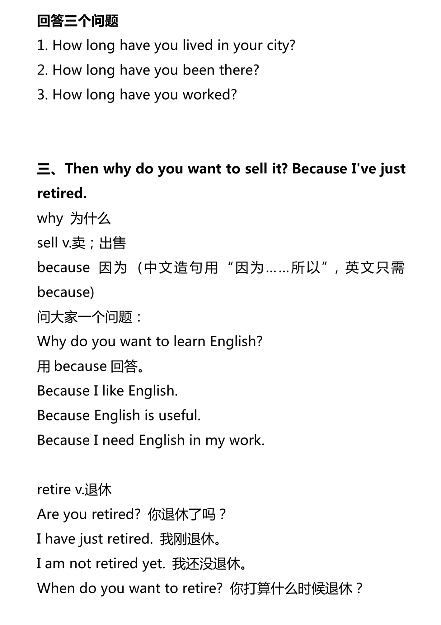新建 DOCX 文档_2.png