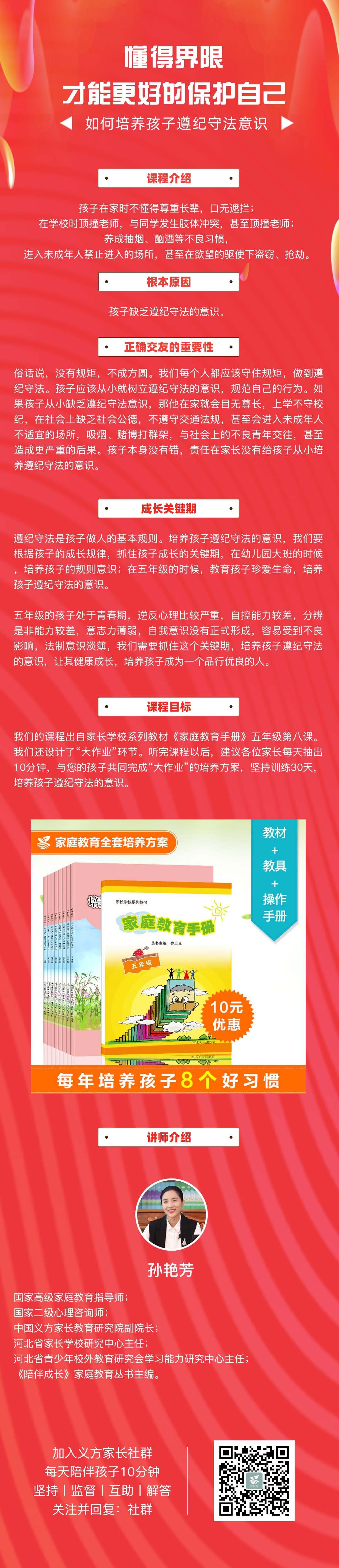 五年级.png