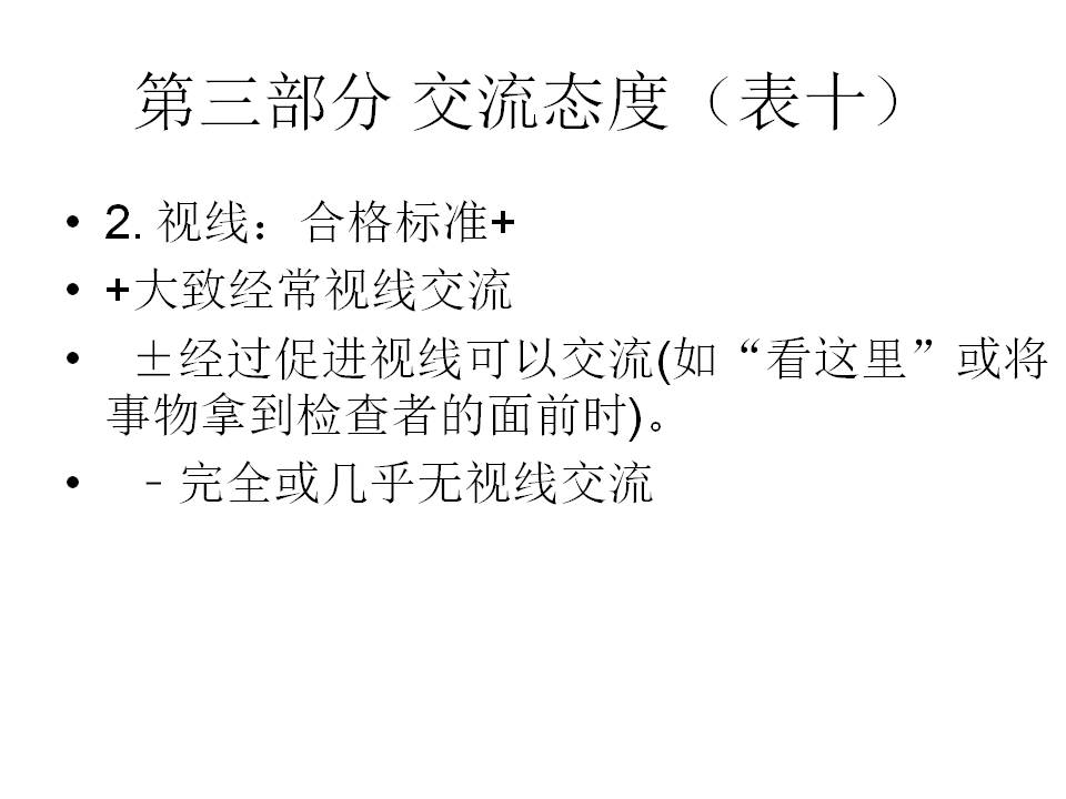 幻灯片5.JPG