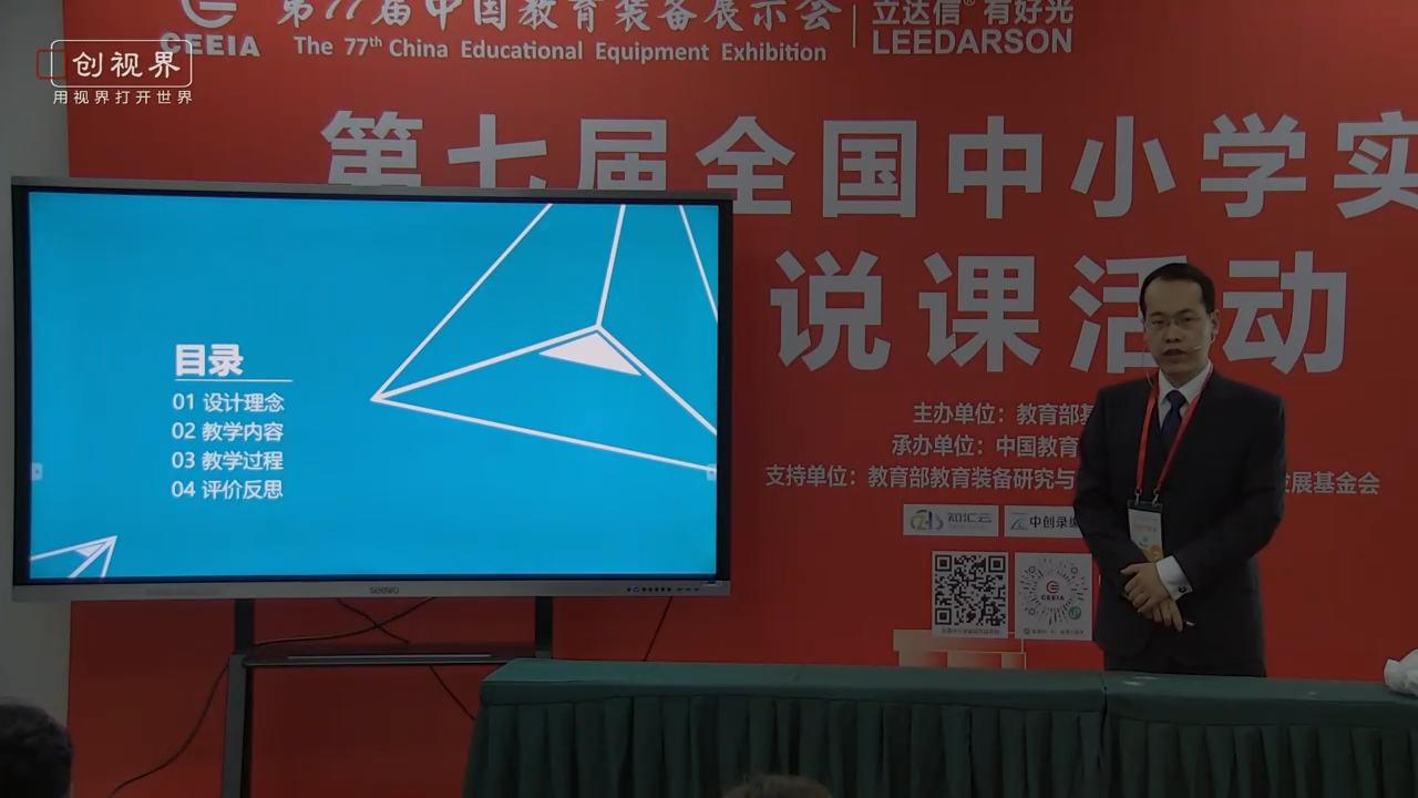 微信图片_20191228102428.png