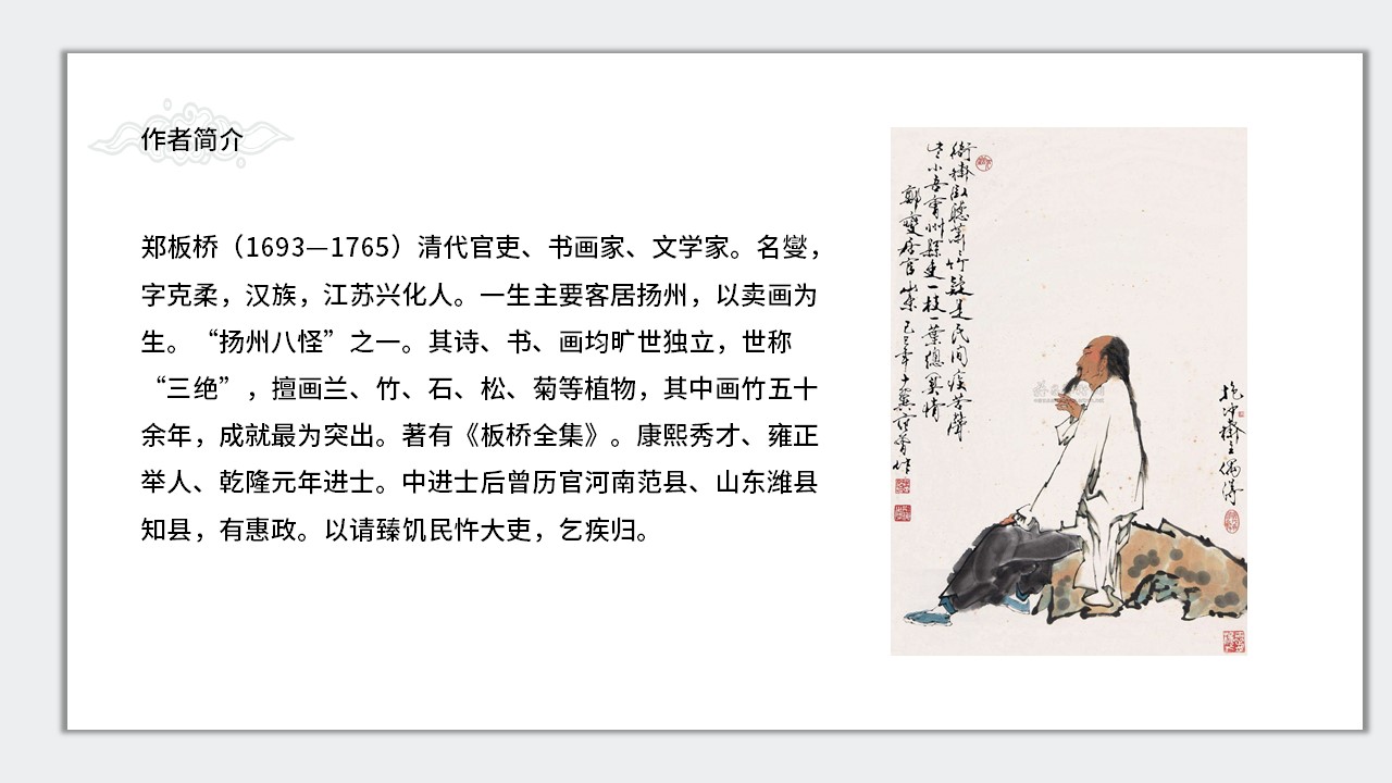 幻灯片6.JPG