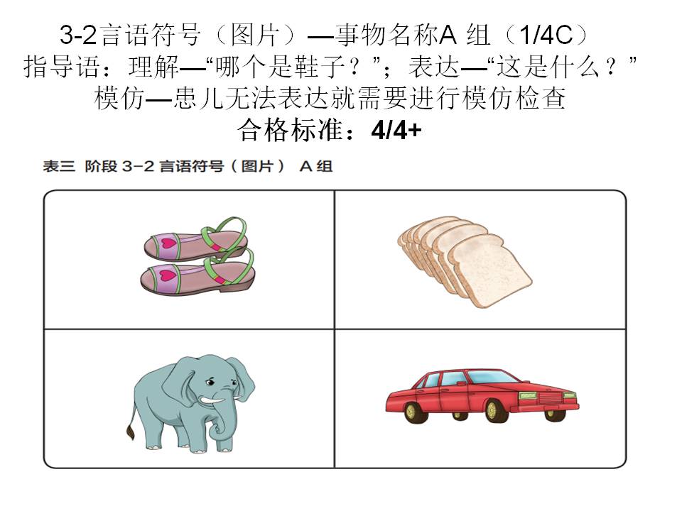 幻灯片4.JPG